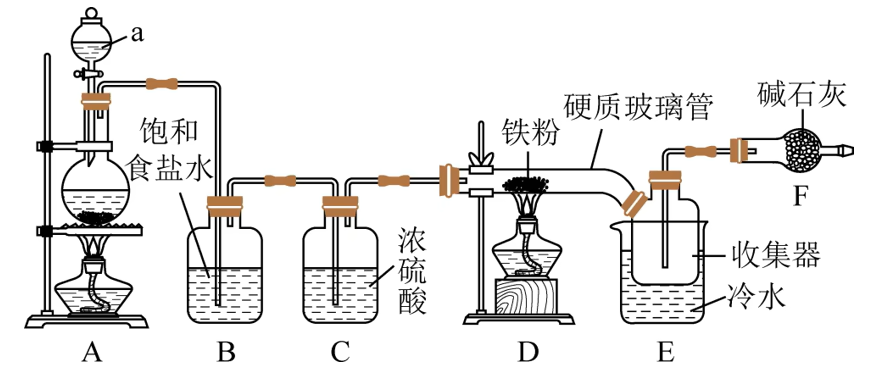 image-20230924143606556